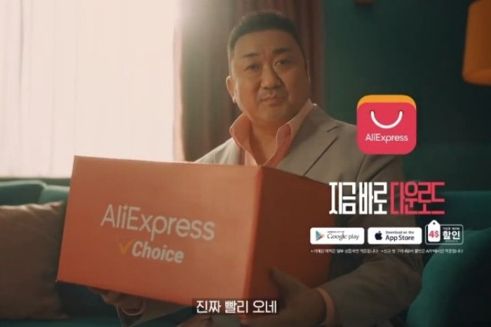 Chinese e-commerce growth stalls in South Korea