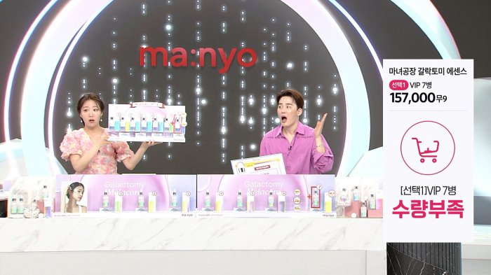 Copycat Korean goods flood global e-commerce platforms