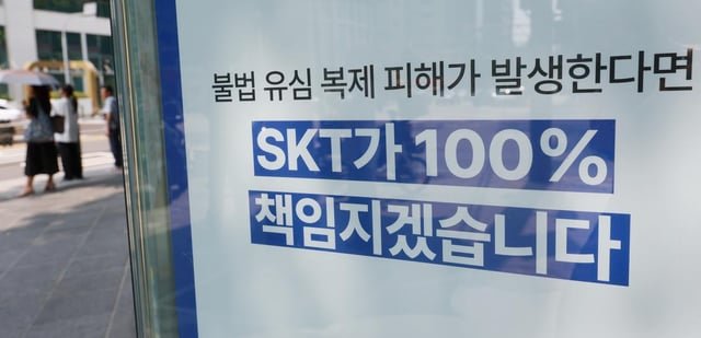 “SKT Must Absolve Clients’ Termination Fees, Failed to Meet Obligations of Providing Secure Telecommunications”: Gov