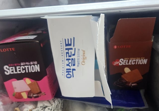 Ice cream flex only Koreans know