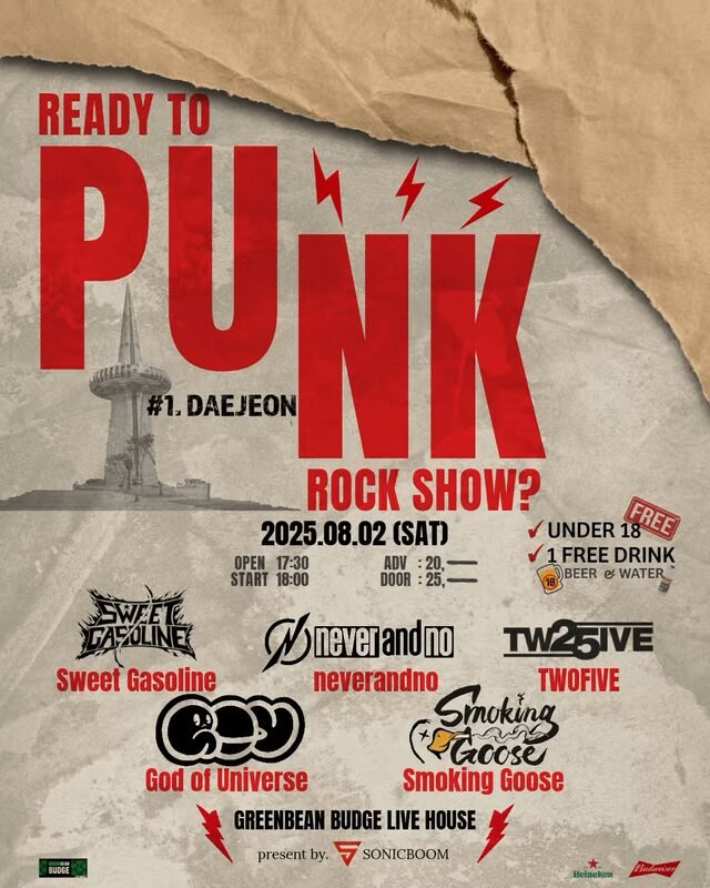 🎸 My Mom’s Not Home, So We’re Throwing a Punk ,Wanna Come to My Basement? Punk Rock Night in Daejeon