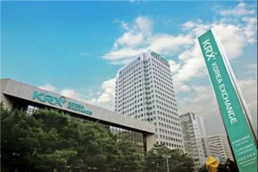 Seoul vows zero-tolerance measures against unfair stock trading