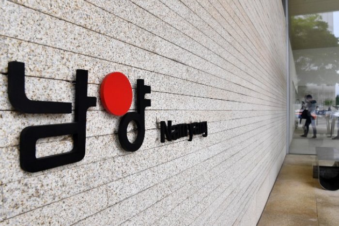 Hahn & Co. to award bonus shares to Namyang staff, retires $7.1 mn shares