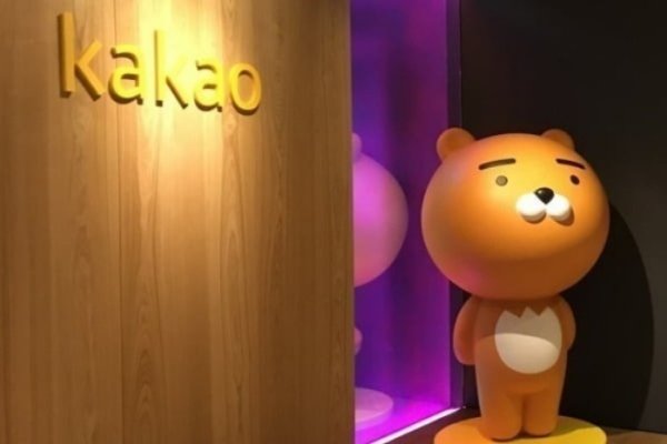 Kakao, Naver step up global AI hunt amid fierce tech race