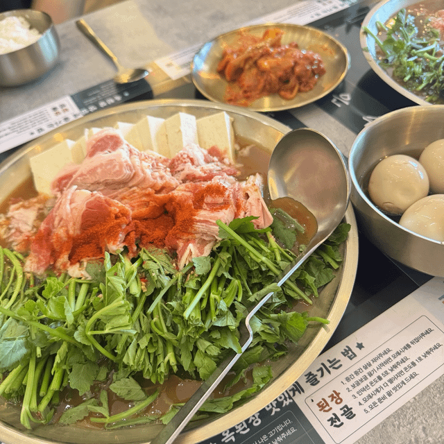 Doenjang Jeongol