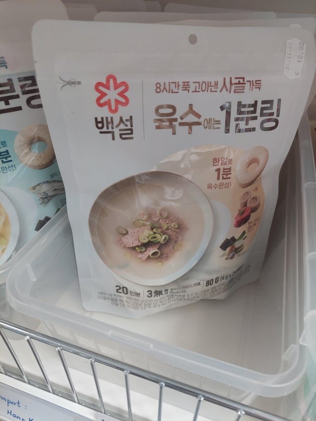 What to do with this broth ?
