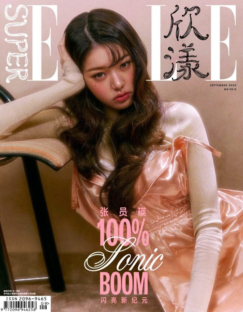 IVE’s Jang Wonyoung Embodies Timeless Elegance for SuperELLE China September 2025 Cover
