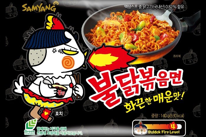 From ramen to skincare, Samyang beats Toyo Suisan in market cap; APR nears Shiseido