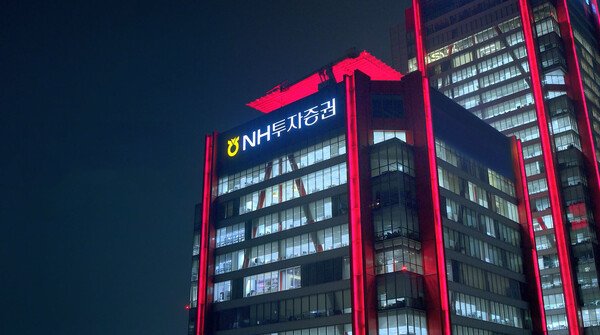 NH gains most in Korea’s first-half IB league; Meritz emerges as fast-rising challenger