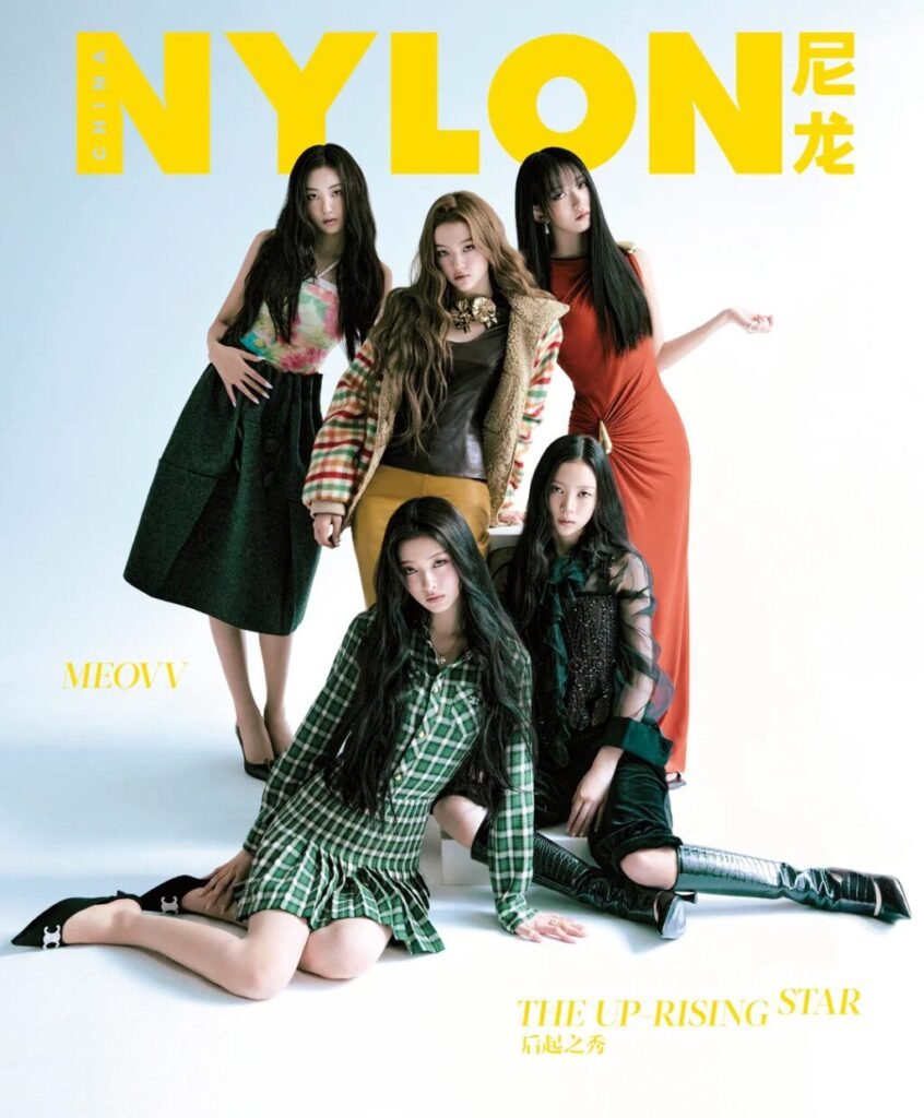 MEOVV Redefines K-Pop Fashion with a Bold NYLON China August 2025 Cover Feature