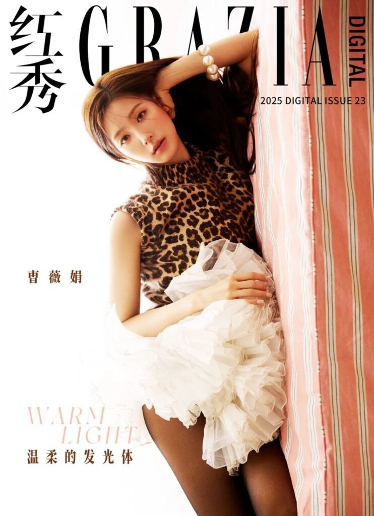 Miyeon’s GRAZIA China August 2025 Cover Sparks Global K-pop Fashion Buzz