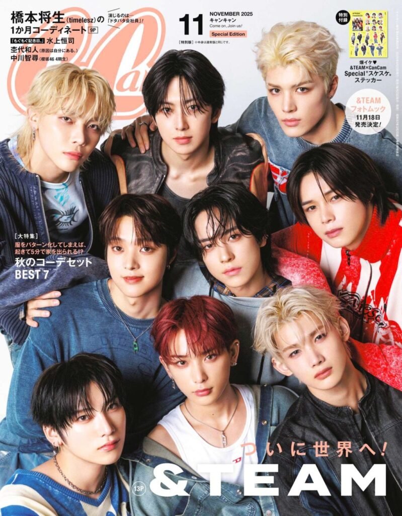 &TEAM Makes a Bold Statement on CanCam November 2025 Special Edition Cover