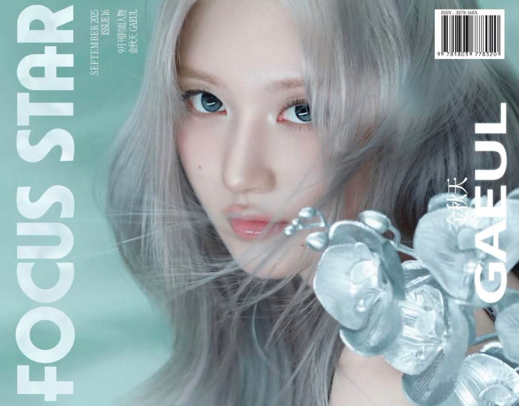 IVE’s Gaeul Stuns on China’s FOCUS STAR September 2025 Covers with Elegant Fashion Looks Sparking Global Fan Buzz