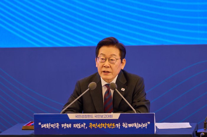 S.Korea to scale up National Growth Fund to $110 bn with high-tech focus