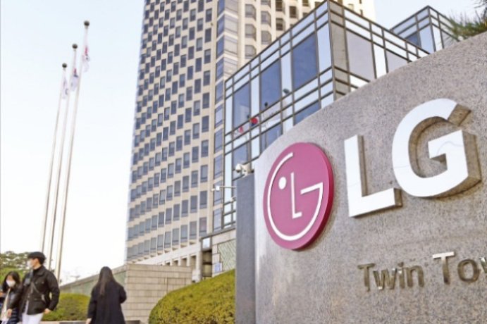 LG Electronics expands voluntary retirement companywide