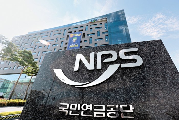 NPS posts over 11% return as of Q3 on Korea stock rally