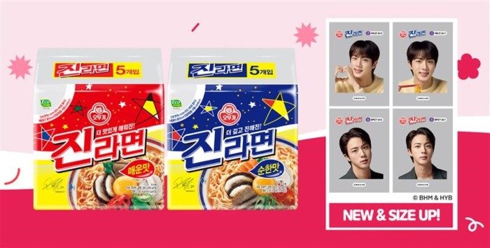 Put BTS Jin’s face on it — “sales jumped tenfold”