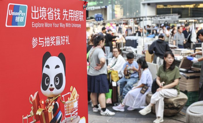 Seoul bustles with Chinese group tourists on first day of visa-free entry