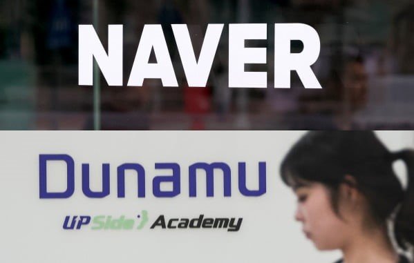 Debate brewing over Naver, Dunamu’s enterprise values as share swap deal progresses