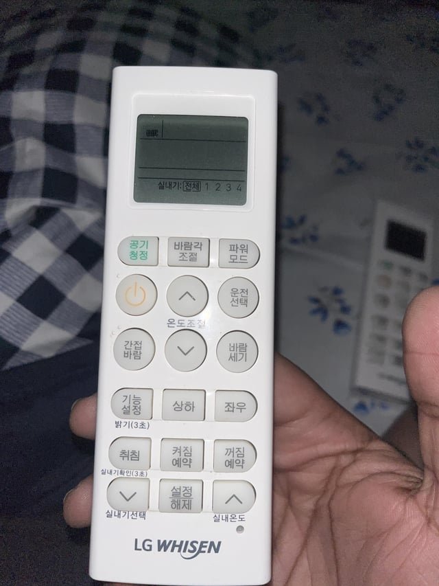 Please anyone help I am tired of this AIRCON