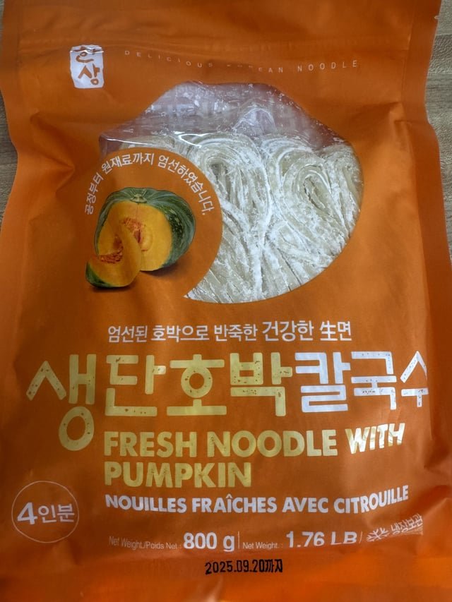 what would you do with these?