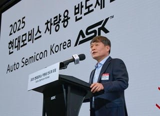 Hyundai Mobis teams with Samsung, SK to push for Korean-made auto chips