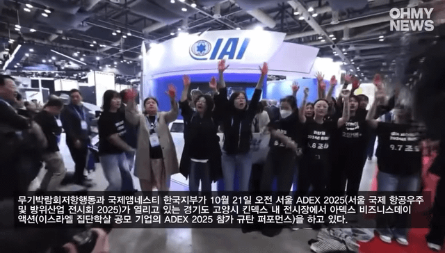 Protest against Israeli defense companies at an arms fair