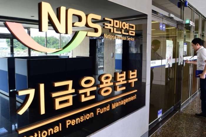 NPS delays domestic PE investment plan amid Homeplus fallout