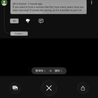 The disgusting reality of a Korean man who doesn’t care about secondary damage to sex crime victims