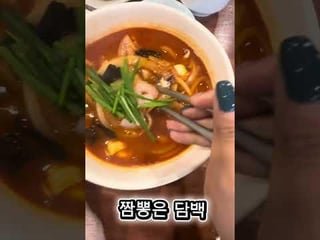 부산 동아중국관 바삭바삭 탕수육