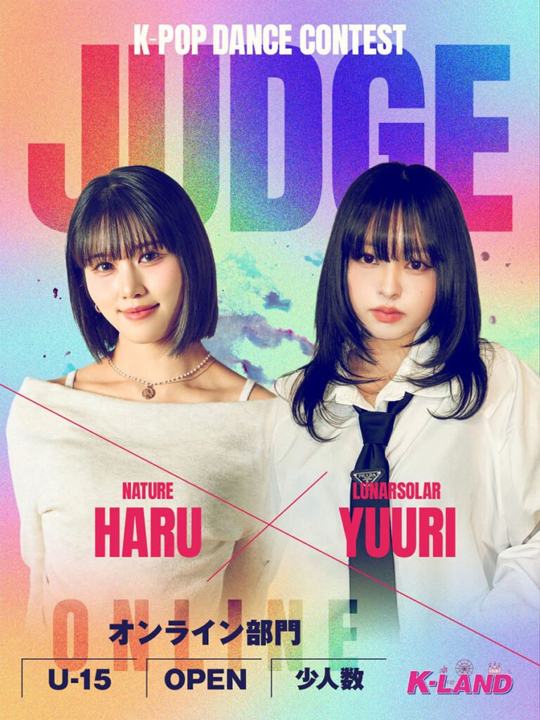 K-LAND 2026 WINTER K-POP CONTEST Announces Haru (former NATURE) & Yuuri (former LUNARSOLAR) as Judges — How to Apply Online