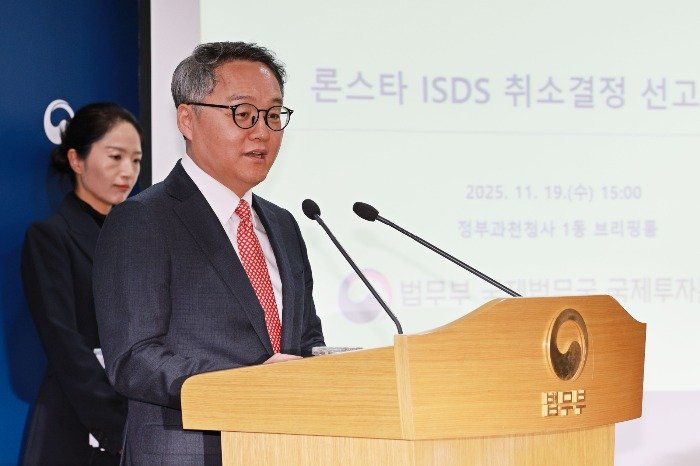 How Seoul’s quiet legal machine beats Lone Star in two-decade battle