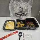 Korean Gopchang Combo (Grilled Pork Intestine with Rice Ball & Steamed Egg)