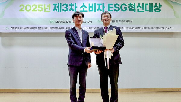 애경산업, 소비자ESG혁신대상 ‘제로웨이스트 부문 환경혁신상’ 수상
