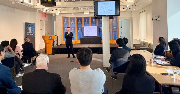 KIC Analyzes 2024 US Treasury Market at NY Forum