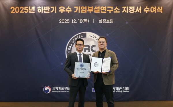 인젠트 기술연구소, 2025 하반기 우수기업연구소 선정…“플랫폼 R&D 경쟁력 입증”