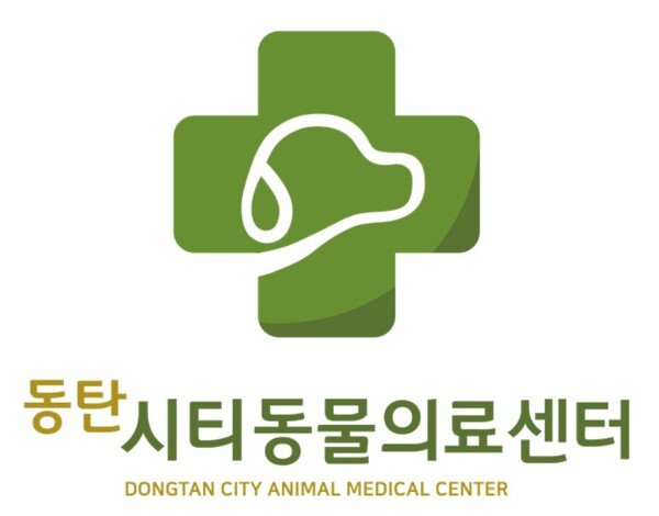 24시동탄시티동물의료센터, 대학병원급 장비 도입