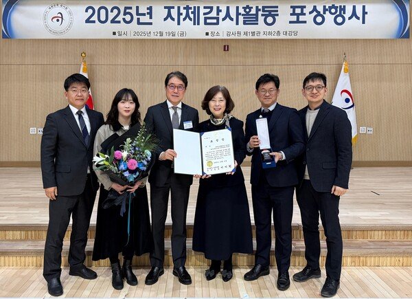 한국수자원공사, 감사원 콘테스트 사전컨설팅부문 3년 연속 1위