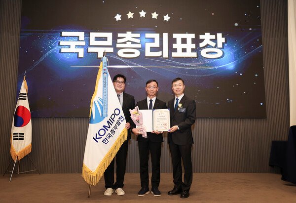 한국중부발전, 대테러 업무 유공 국무총리 표창 수상