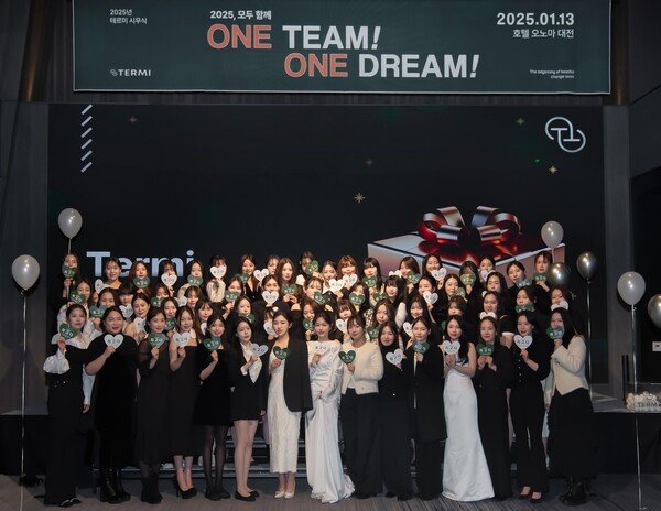 테르미에스테틱, 전국 13개 지점 운영