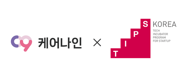 케어나인, 중기부 팁스(TIPS) 선정… 플랫폼 넘어 센터·AI 융합 모델 확장