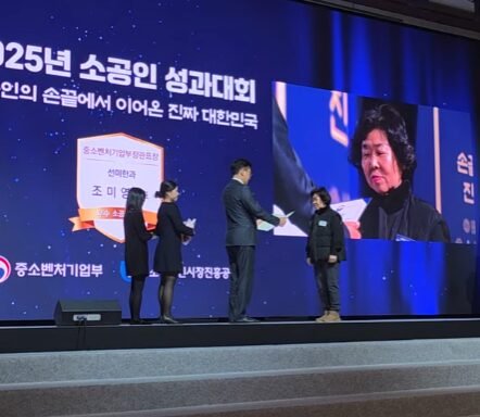 ์ ๋ฏธํ๊ณผ, โ2025 ์๊ณต์ธ ์ฑ๊ณผ๋ํโ์์ ์ฐ์์๊ณต์ธ ๋ถ๋ฌธ ์ค์๋ฒค์ฒ๊ธฐ์
๋ถ ์ฅ๊ดํ์ฐฝ ์์