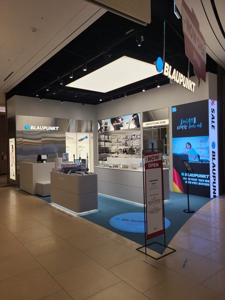 블라우풍트, 스타필드 안성에 ‘2호 매장’ 오픈