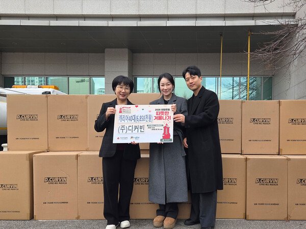 ๋์ปค๋น ์บ๋ฆฌ์ด, ์ฐ๋ง ๋ง์ ์ฑ๋๊ตฌ ํ๋ถ๋ชจ๊ฐ์กฑ ๋์ ์บ๋ฆฌ์ด ๊ธฐ๋ถ