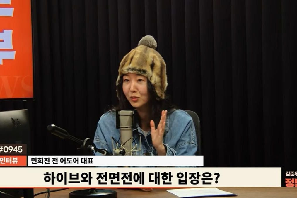 Min Hee-jin says she will launch a boy band, dismisses NewJeans rivalry as auditions flood in