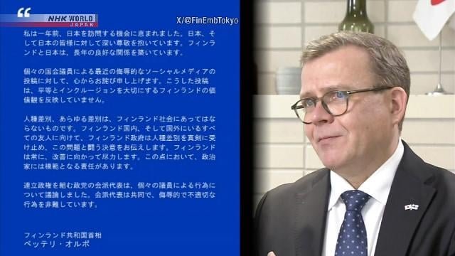 Finnish PM apologizes after lawmakers pull ‘slanted-eyes’ faces. The Finnish embassies in Japan, China, and South Korea released a statement by Petteri Orpo on social media on Wednesday, in which he pledged to tackle racism.