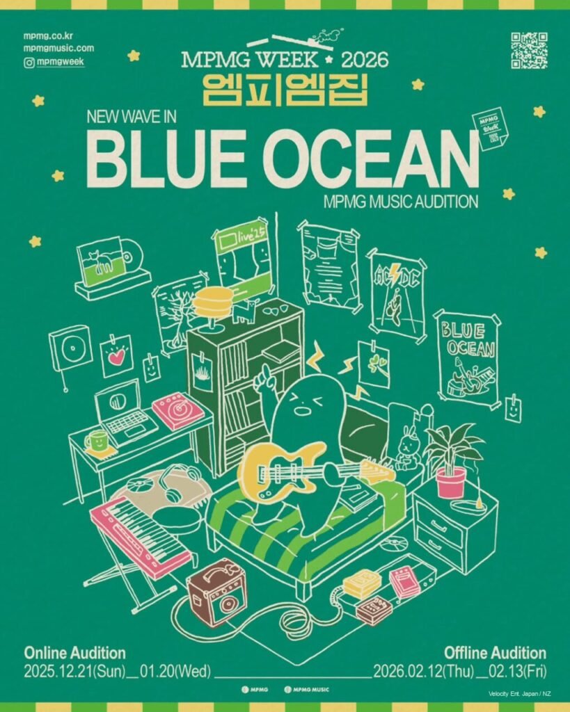 MPMG WEEK 2026 “BLUE OCEAN” Global Music Audition: How Indie Artists Can Apply Online and Perform Live in Seoul’s New Wave Showcase