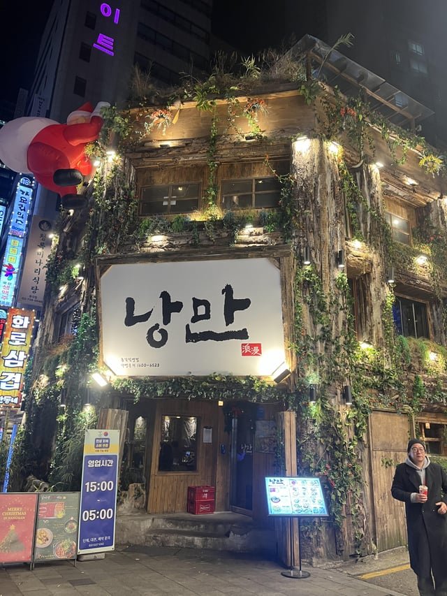 A restaurant in Jongno looks like a dungeon