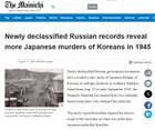 Newly declassified Russian records reveal more Japanese murders of Koreans in 1945.The number of Koreans forcibly mobilized to Sakhalin is at least 16,000. The rate of non-returns among forcibly mobilized Koreans, including those who went missing,is significantly higher at 34.3%than in other regions