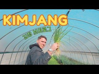 Kimjang 외국인 사위 김장! 🌶️ Irish Husband Make a Year’s Kimchi | Making Kimchi for 2026! (자막)